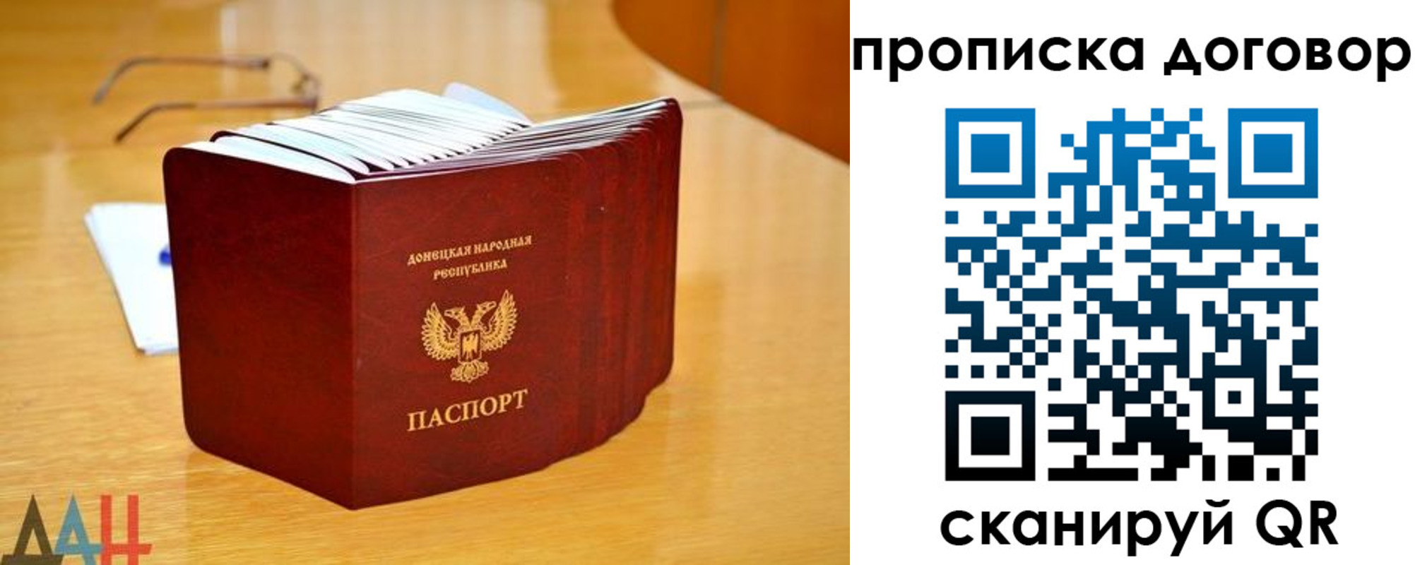 прописка ребенка в Туринске