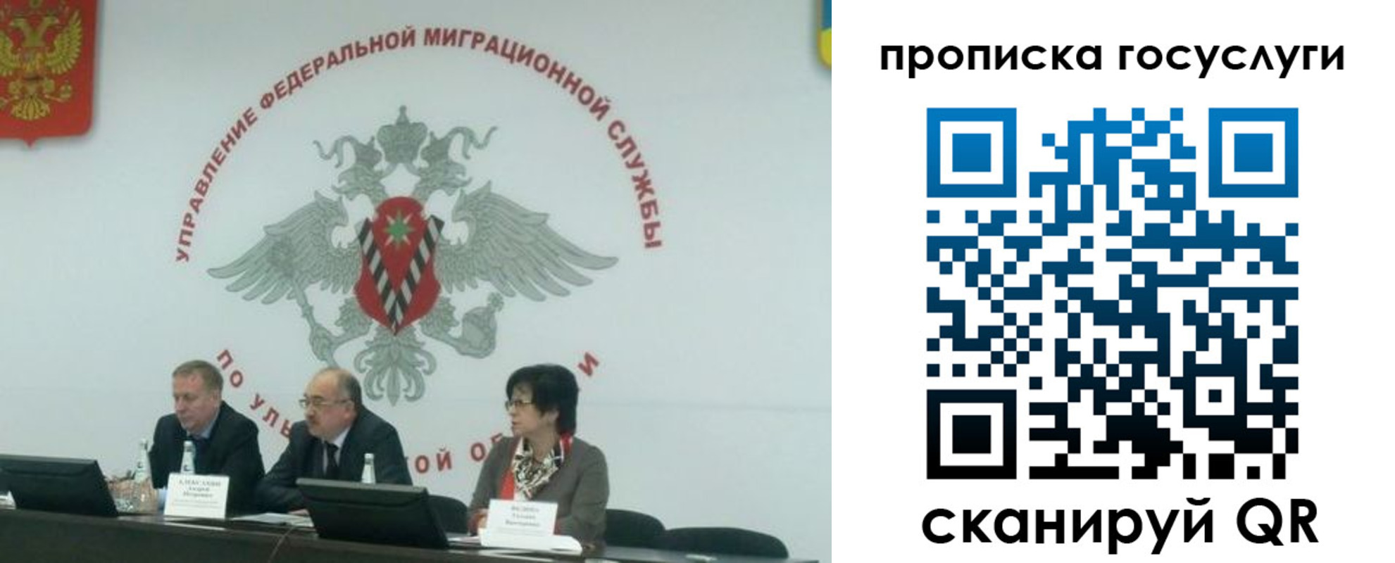 прописка для школы в Туринске