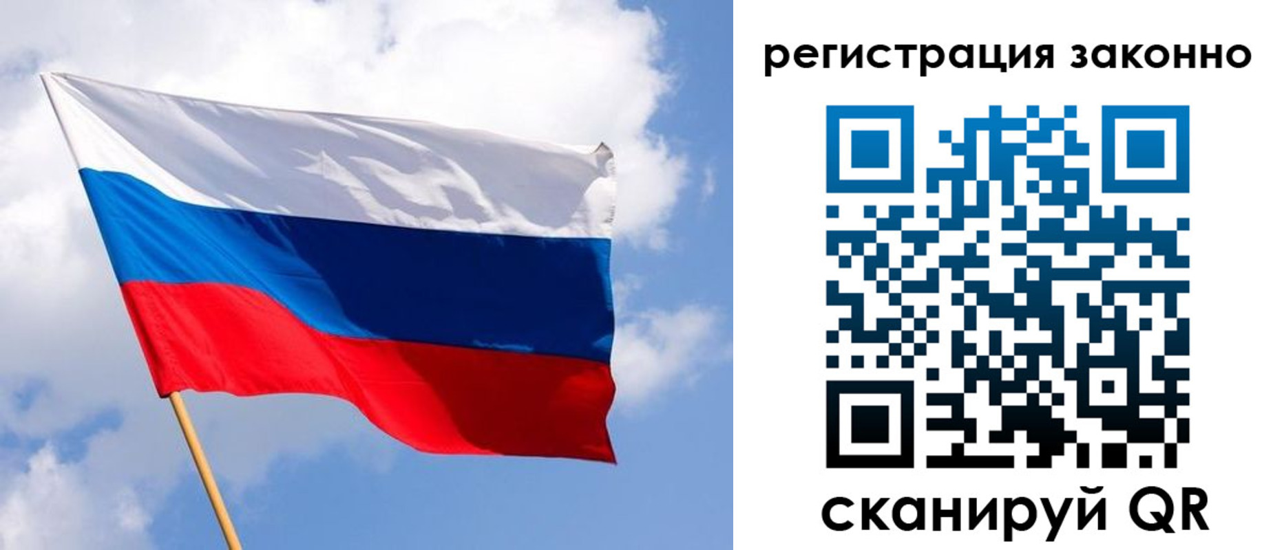 миграционный учет в Туринске